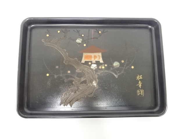 Lacquerware